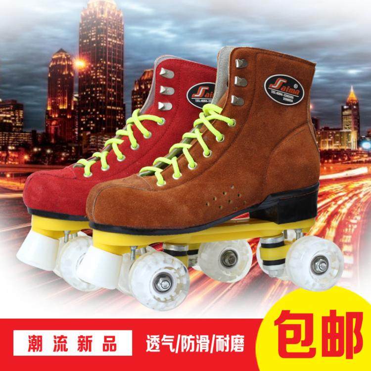 Patins à roulettes - Ref 2581972 Image 1