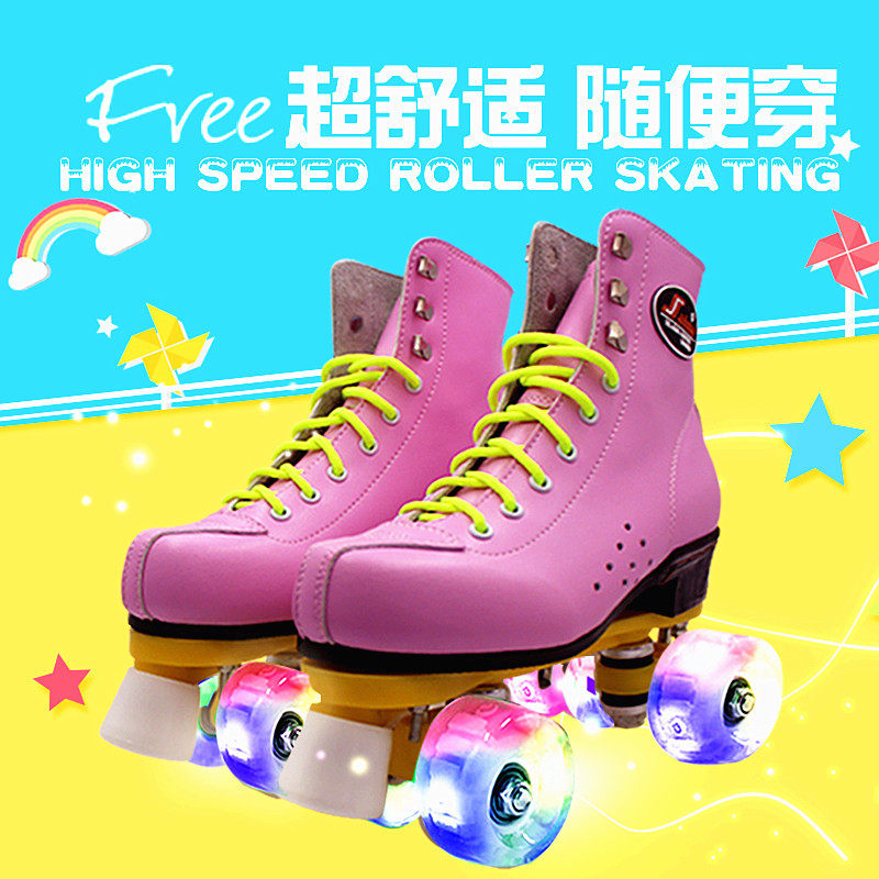 Patins à roulettes - Ref 2582922 Image 1