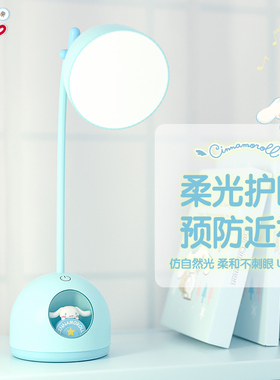 玉桂狗LEDHelloKitty护眼台灯触摸中小大学生学习阅读书桌宿舍蓝