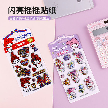 正品Hello Kitty闪亮摇摇贴纸 立体卡通手机装饰贴女孩泡泡贴可爱