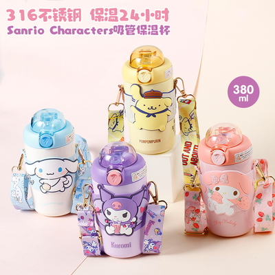 HELLOKITTY/凯蒂猫可爱316内胆