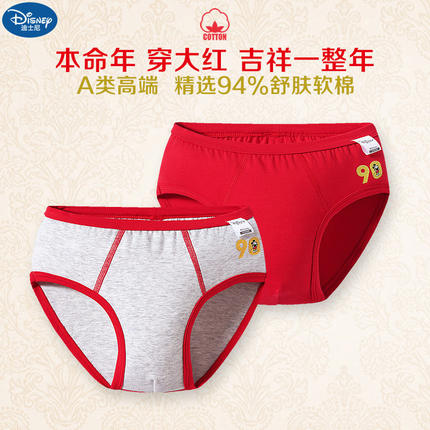 高端三枪男中大童青少年内裤 三角平角内裤纯棉大红本命年