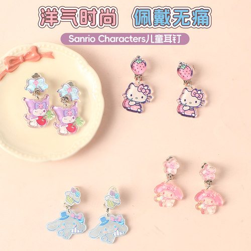 美乐蒂玉桂狗可爱学生耳环
