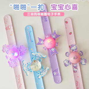 库洛米流沙指尖手旋转陀螺啪啪圈儿童手环卷拍拍女卡通玩具幼儿园