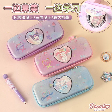 三丽鸥库洛米美乐蒂大耳狗高颜值小学生笔袋大容量多功能自带镜子
