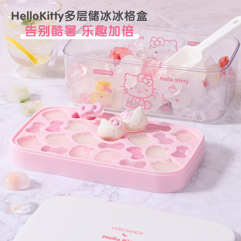hellokitty冰块模具多层存储冰格卡通硅胶冰块模具家用冰箱制冰盒,厨房/烹饪用具,冰格/制冰袋,淘宝优惠券,粉丝福利购,淘宝优惠卷