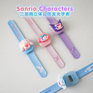 美乐蒂库洛米玉桂狗电子手表环啪啪圈拍拍发光儿童玩具男女幼儿园