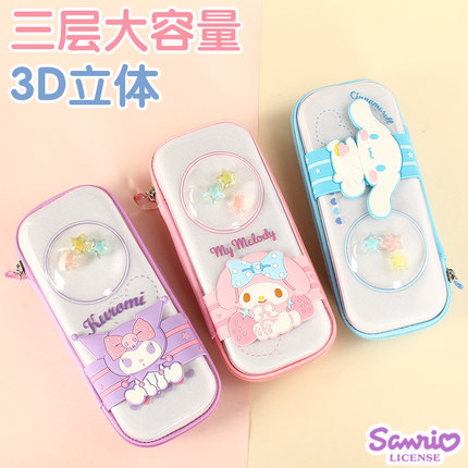 三丽鸥笔盒儿童库洛米美乐蒂文具盒防水玉桂狗小学生笔袋女大容量