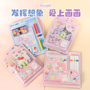三丽鸥儿童美妆彩绘画涂色填色本彩铅蜡笔套装宝宝涂鸦画册工具