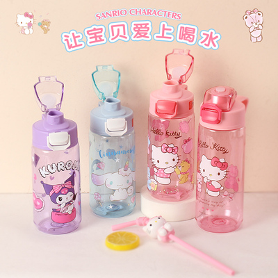 凯蒂猫卡通TRITAN材质小学生