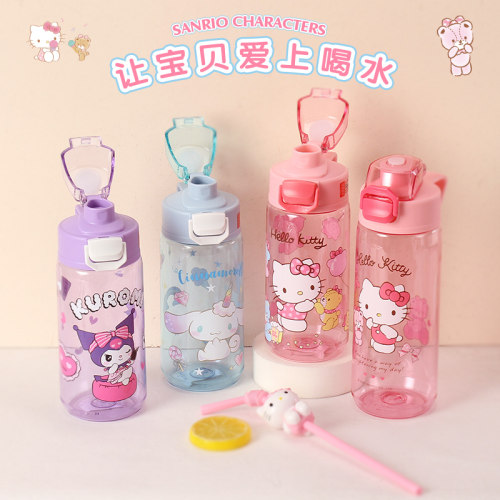 凯蒂猫卡通TRITAN材质小学生