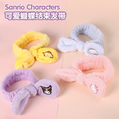 玉桂狗毛绒蝴蝶结束发带女孩洗脸化妆发箍头箍甜美超萌可爱库洛米