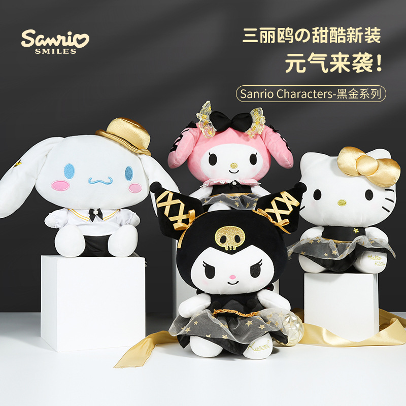 HELLOKITTY/凯蒂猫毛绒公仔
