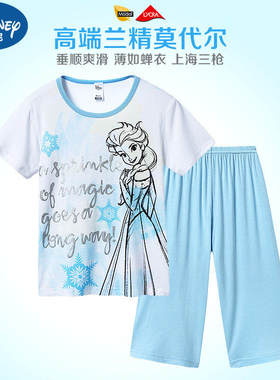莫代尔公主风女童短袖中裤家居服