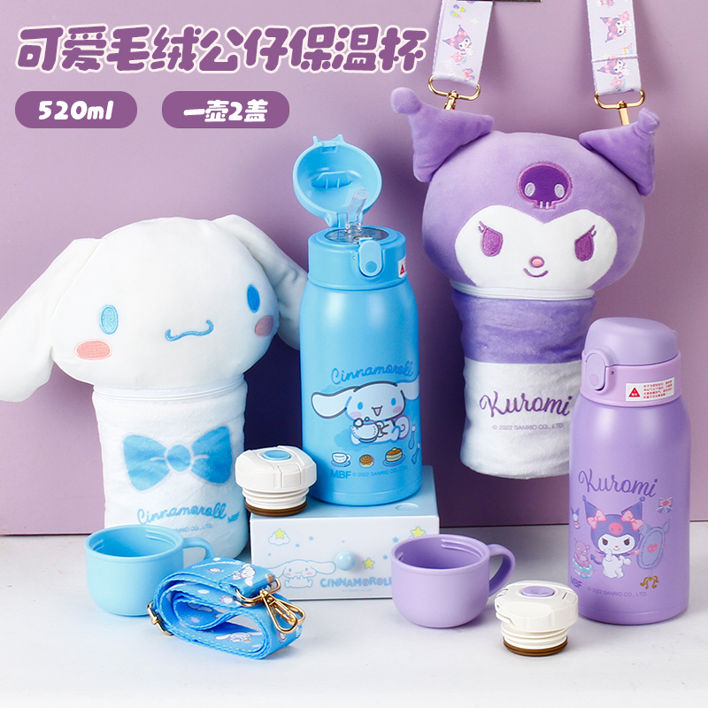 凯蒂猫卡通316内胆双盖使用