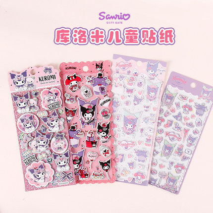 三丽鸥酷洛米儿童贴纸3D水晶糖果贴库洛米女孩手机壳装饰贴画卡通