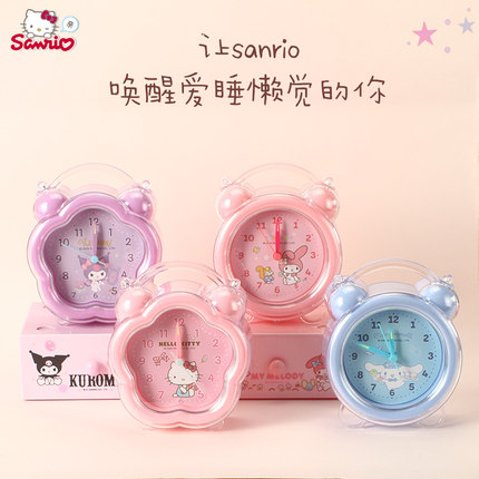 三丽欧卡通静音闹钟儿童女孩卧室可爱床头摆件定时闹铃带夜灯时钟