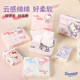三丽鸥hello哈喽kitty抽纸小包纸巾便携式儿童上学印花餐巾纸卫生