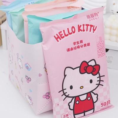 三丽鸥凯蒂猫美乐蒂学生专用课桌垃圾袋收纳可爱卡通便捷分类袋萌