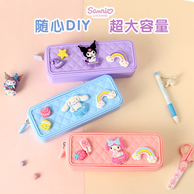 三丽鸥小学生儿童铅笔盒大容量防水硅胶小学生文具盒卡通女童笔袋
