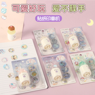 正版 幽幽家族贴纸机趣味贴画幼儿园小学生手帐贴纸儿童礼物印章机