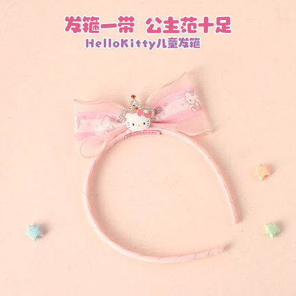 三丽鸥美乐蒂皇冠发箍女童生日可爱公主头箍蝴蝶结女生头饰玉桂狗