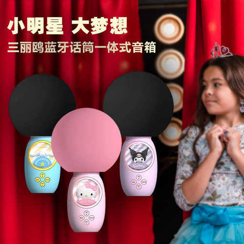 麦克风话筒无线家用话筒音响