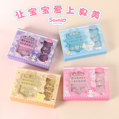 库洛米儿童指甲贴奖励贴纸贴画女孩宝宝发夹小孩卡通公主美甲贴