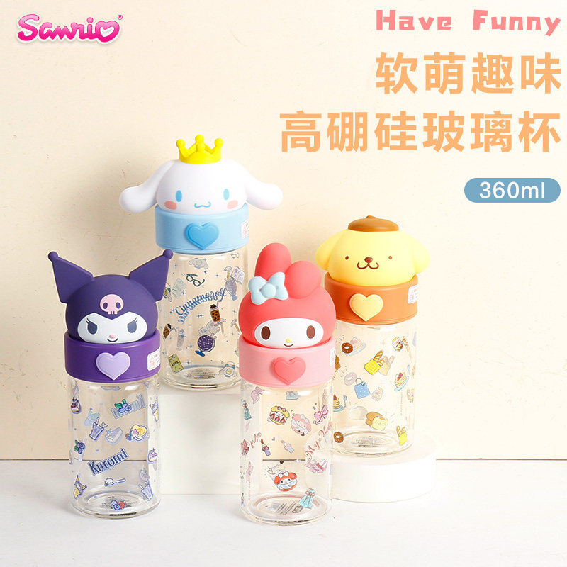 软萌硅胶高鹏硅玻璃防漏随身