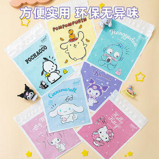 三丽鸥小学生专用课桌垃圾袋粘贴加厚小号无痕自粘学校宿舍书桌面