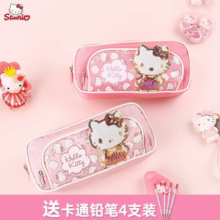 正品凯蒂猫多功能亮片笔袋 女孩学生双层大容量文具袋可爱卡通