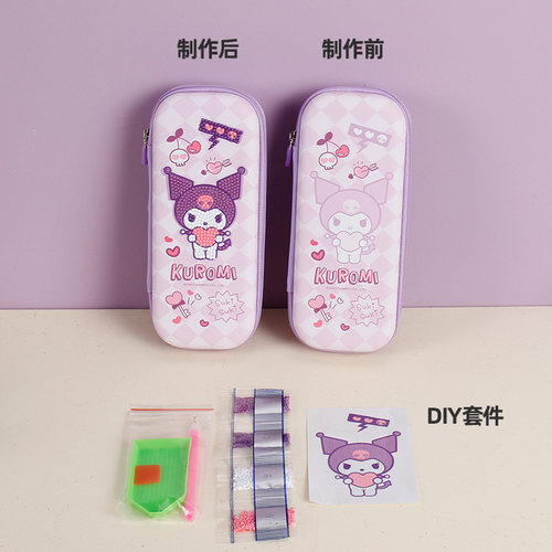 HELLOKITTY文具盒大容量diy