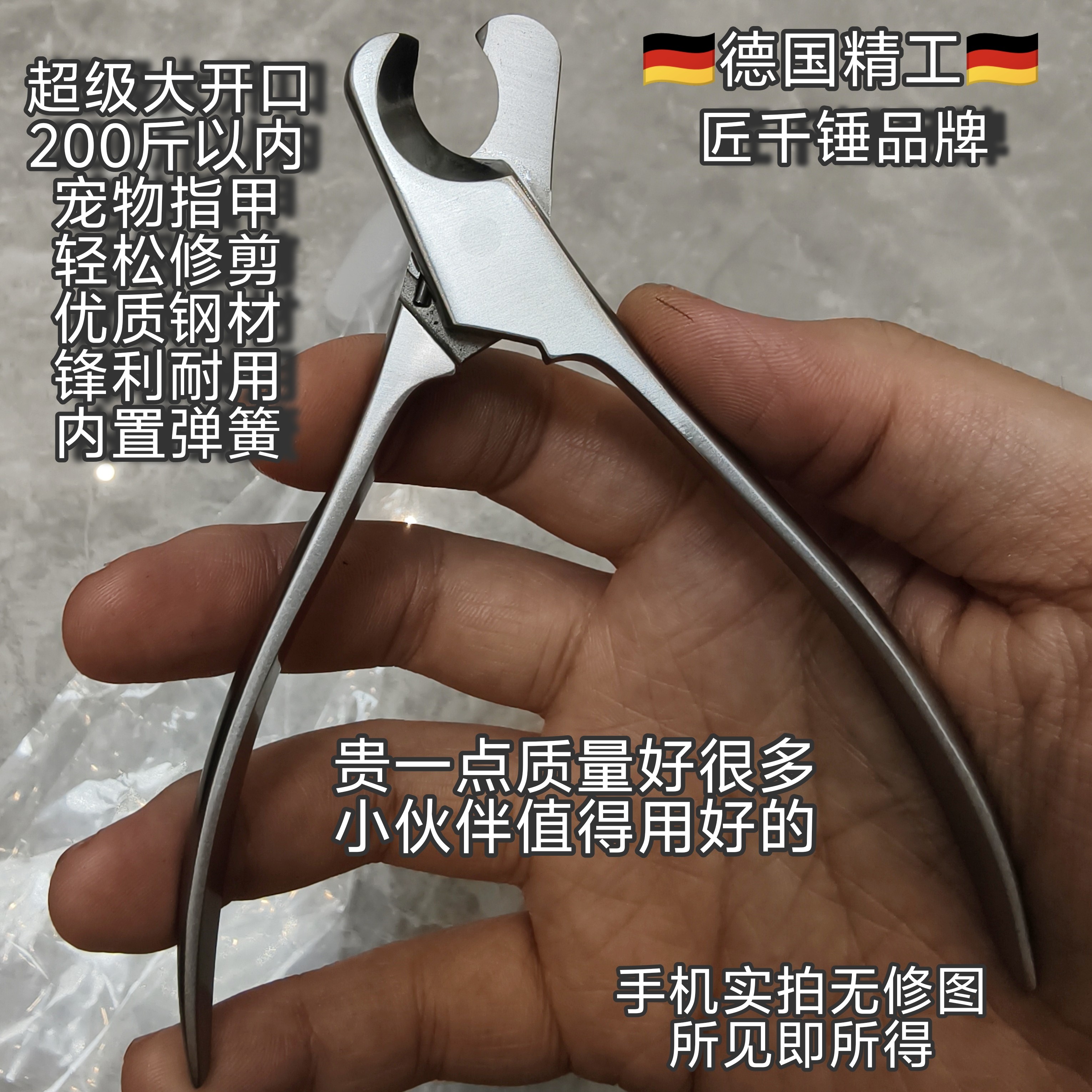 高端优质全钢大开口宠物指甲剪超厚硬大狗犬猫清洁锋利耐用修甲钳