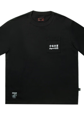 中国李宁×Phil Hackett联名2025新款情侣运动透气短袖T恤AHSV129