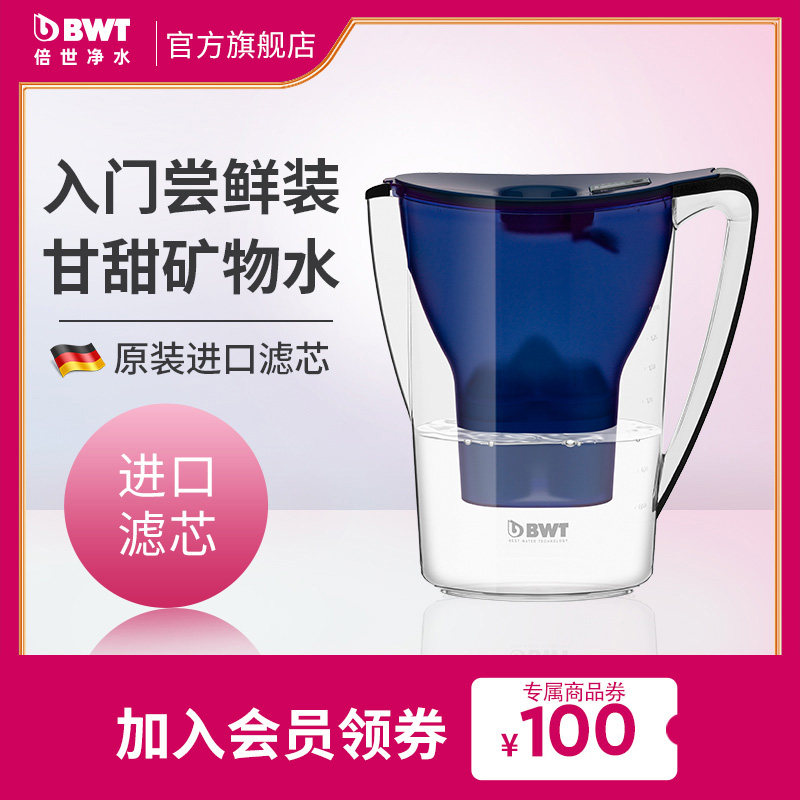 BWT德国净水壶家用进口滤芯便携厨房净水器自来水过滤器过滤水壶|msdalam kategori peralatan dapur, penulen air - dari Buy2taobao.com untuk memberikan perkhidmatan ejen Taobao profesional membeli