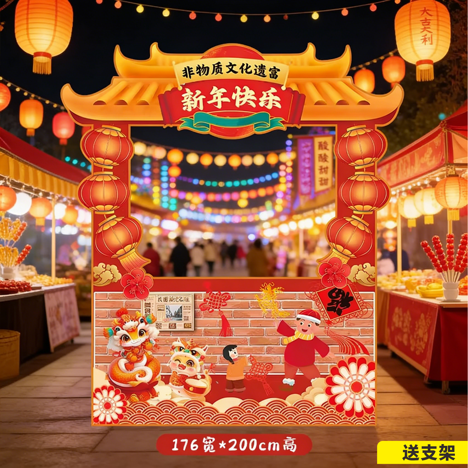 2026幼儿园元宵节庙会摊位装饰品美食节场景布置氛围场景活动KT板,节庆用品/礼品,装扮布置套餐,淘宝优惠券,粉丝福利购,淘宝优惠卷