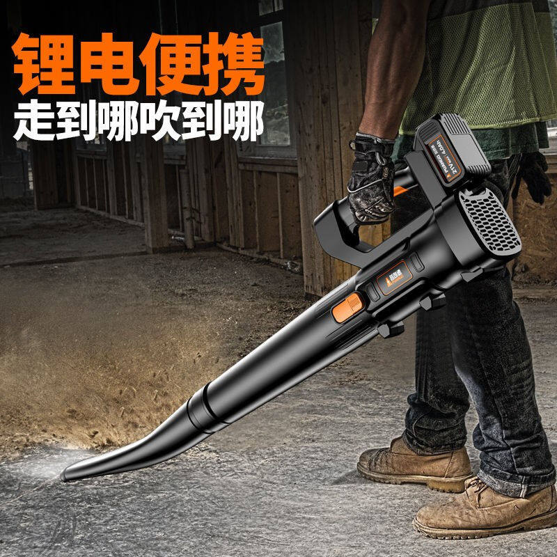 普朗德充电式吹雪机吹叶机庭院吹风机园林落叶吹风机除尘器强力吹怎么样,好用不?