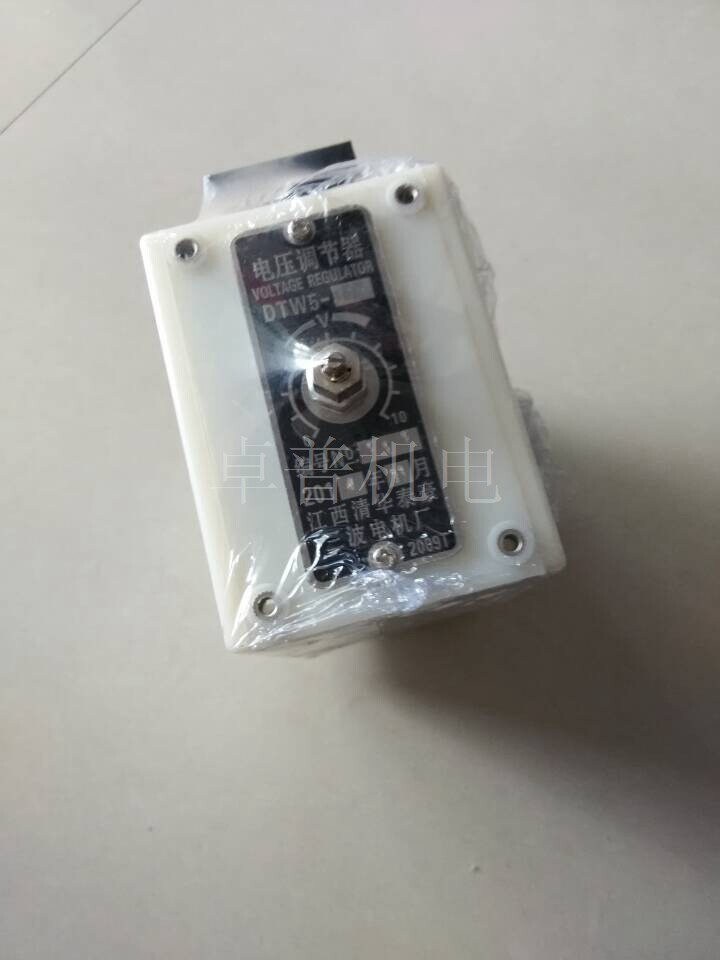 泰豪原装，质保一年