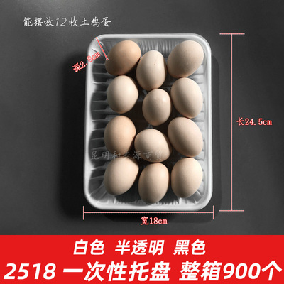 2518烤鸭打包盘PP塑料盒