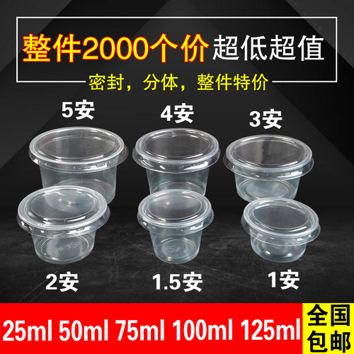 一次性打包盒圆形塑料