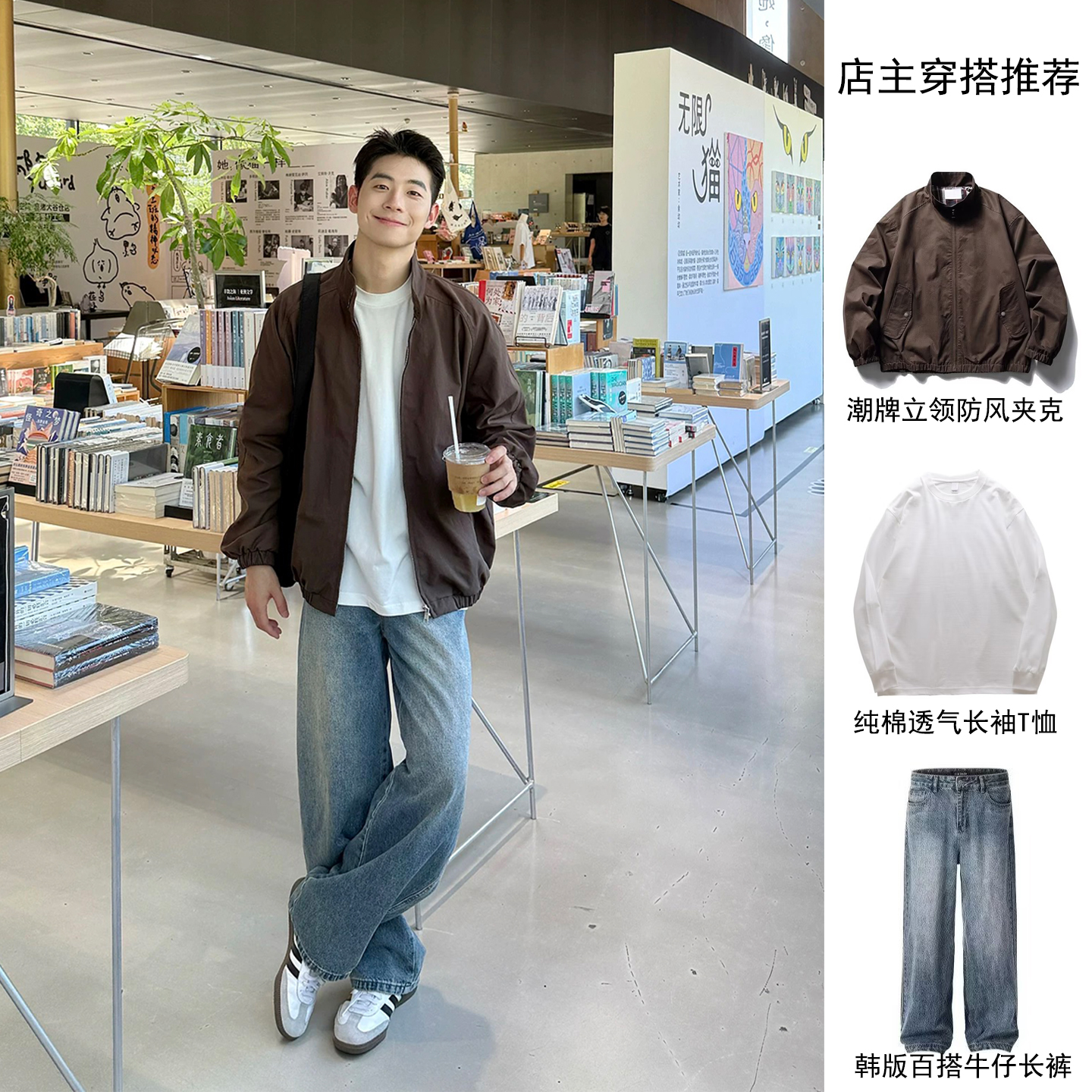 美式复古夹克套装男春秋季外套