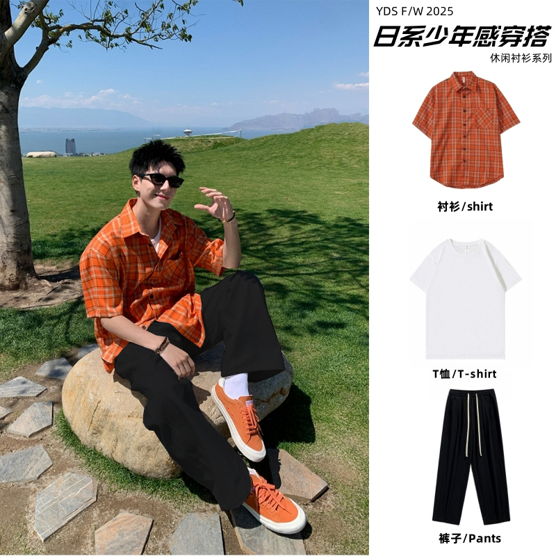 日系复古格纹短袖衬衫男一套搭配