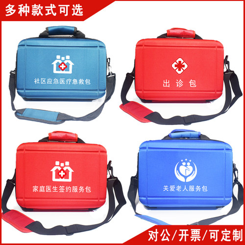 邺晟访视包可开票急速发货可定制