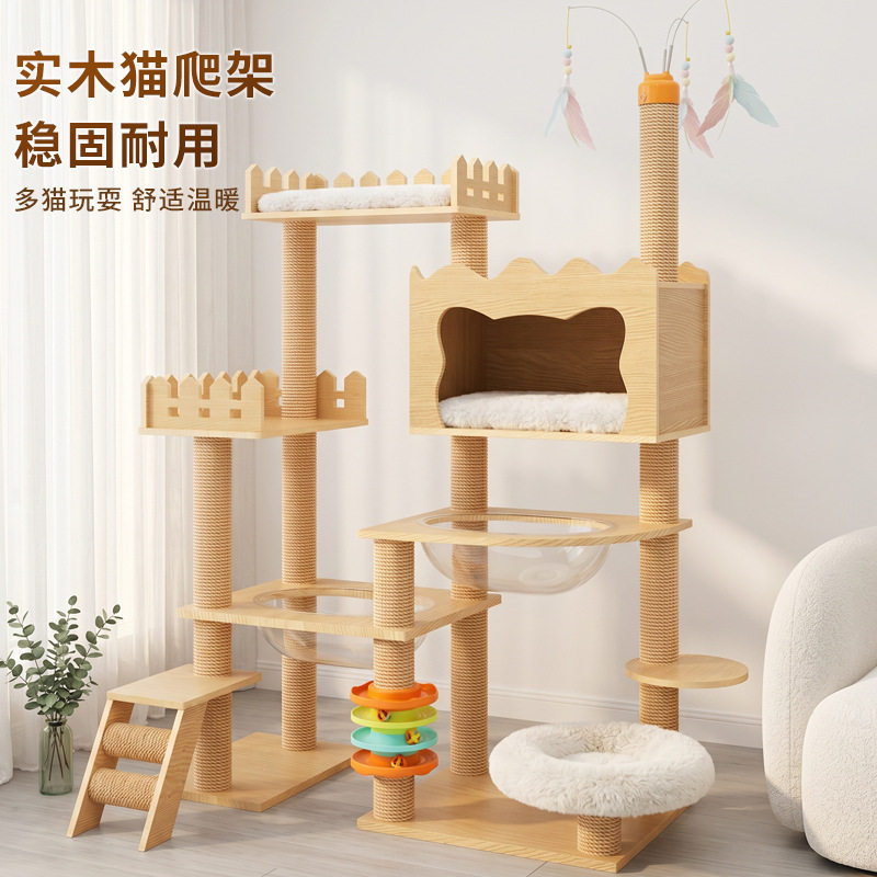 实木猫爬架猫抓柱一体不占地