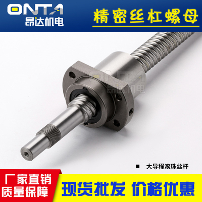 进口滚珠丝杆螺帽加工定制厂家