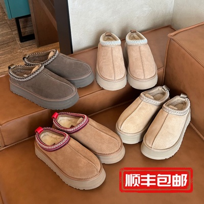 河南桑坡羊皮毛一体厚底民族风雪地靴女冬季加厚保暖舒适包头拖鞋