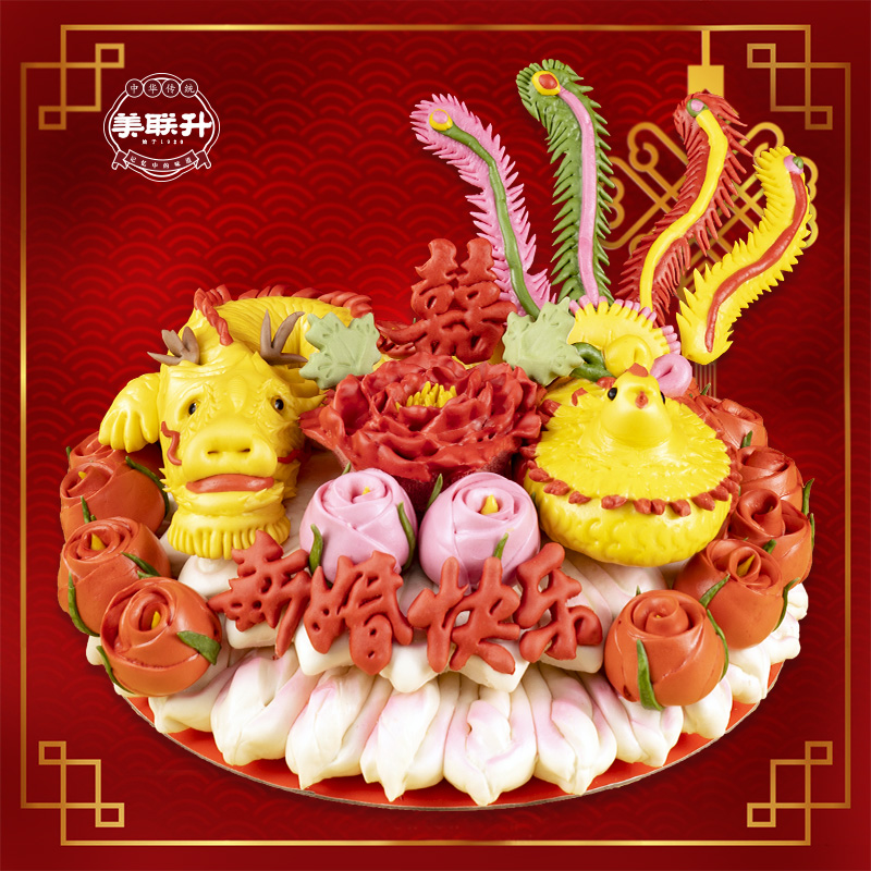 龙凤呈祥结婚喜饽饽盆馒头蛋糕