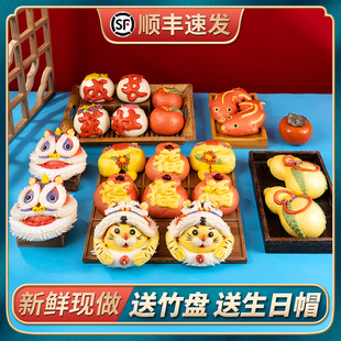 周岁馒头花馍宝宝生日花饽饽百岁百天抓周糕点周岁宴面点醒狮馍馍