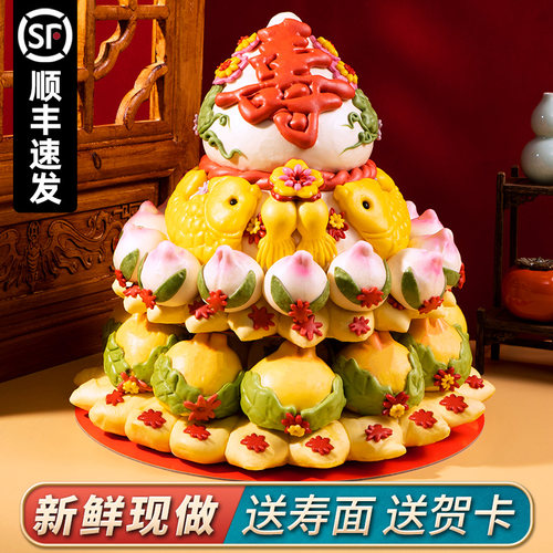 青岛美联升寿桃馒头生日花饽饽