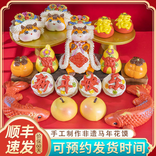 马年馒头醒狮年货礼盒胶东花饽饽新年快乐花馍馍花样面点送礼